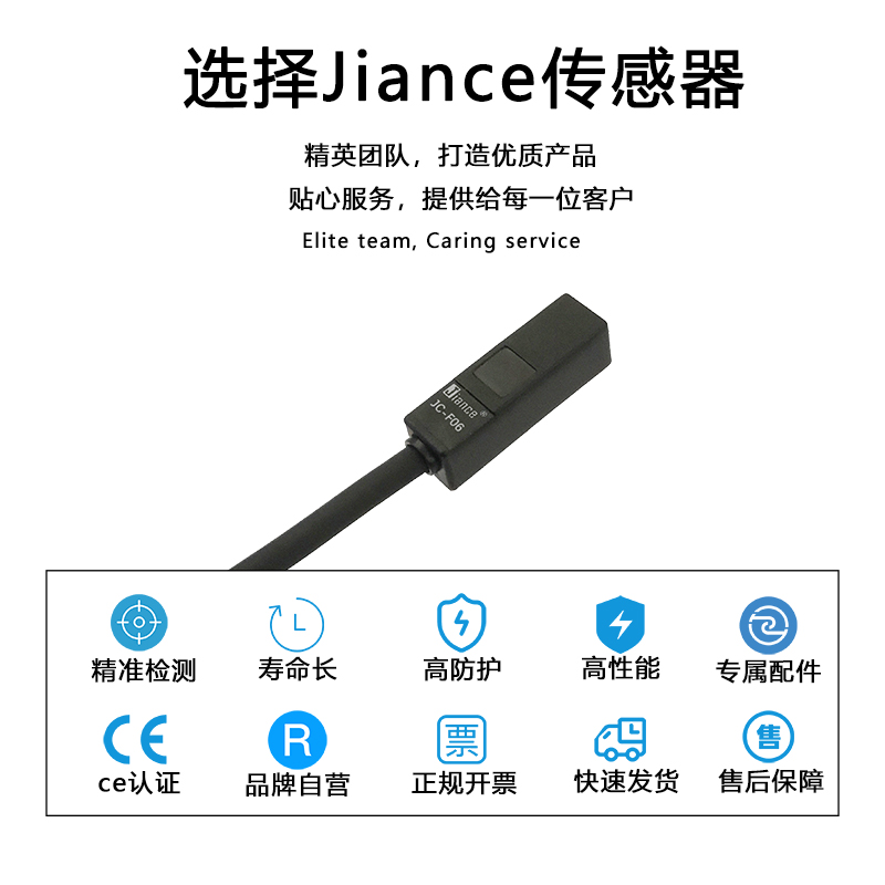接近开关厂家